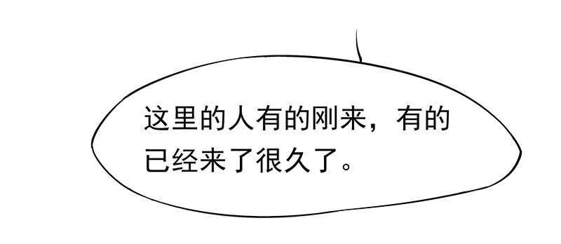 谢谢公子夸奖 第39页