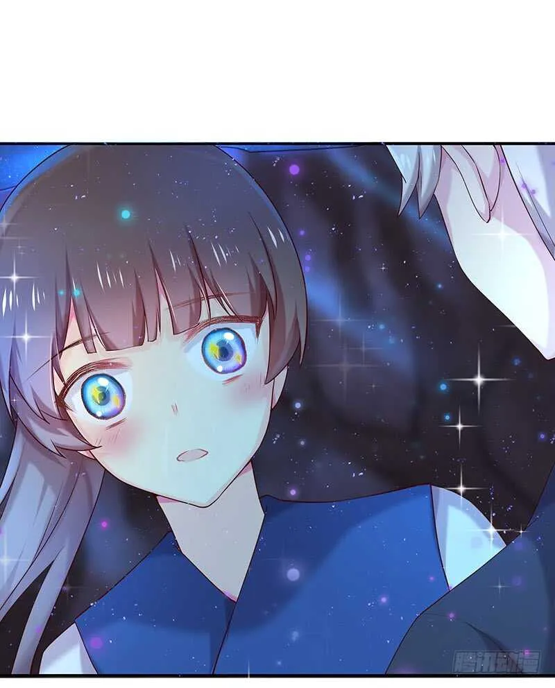 谢谢公子夸奖 第46页