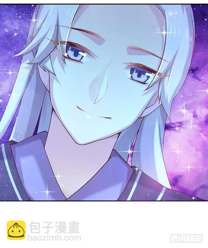 谢谢公子夸奖 第48页