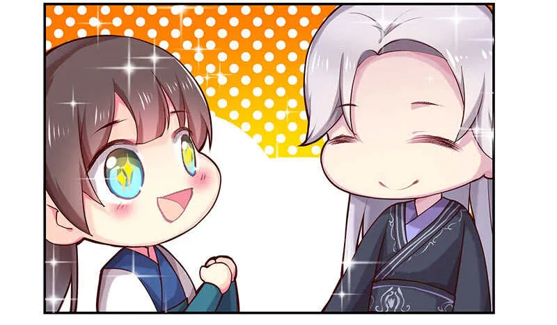 谢谢公子夸奖 第50页