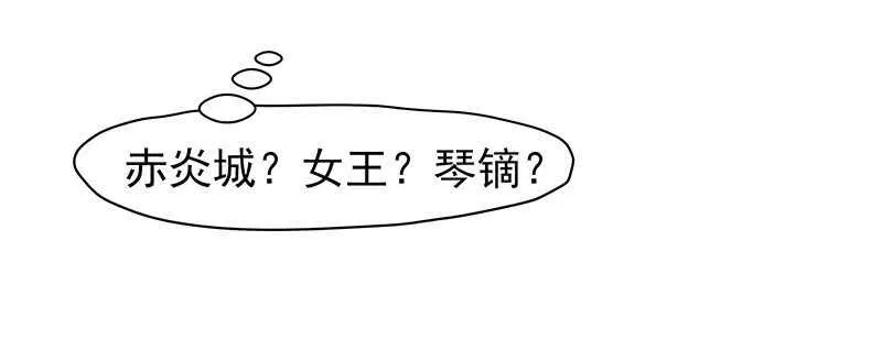 谢谢公子夸奖 第53页