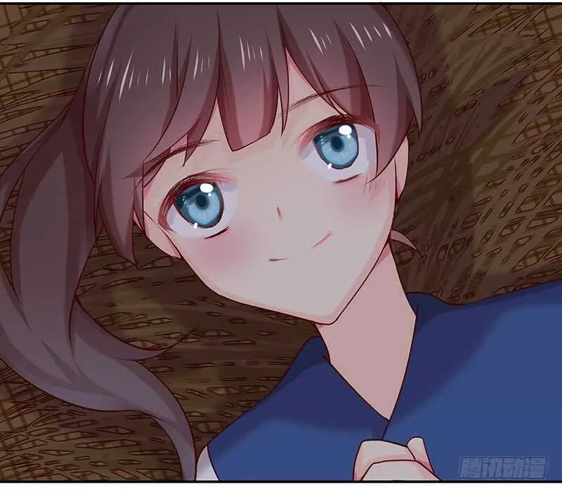 谢谢公子夸奖 第57页
