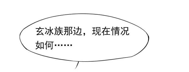 谢谢公子夸奖 第64页