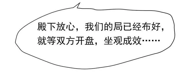 谢谢公子夸奖 第70页