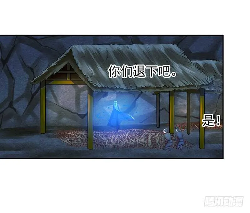 谢谢公子夸奖 第73页