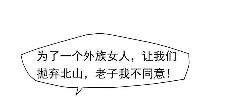 计划就是这样 第3页