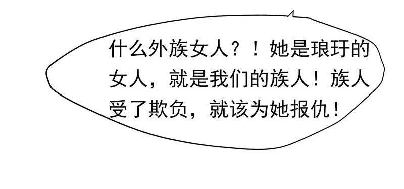 计划就是这样 第5页