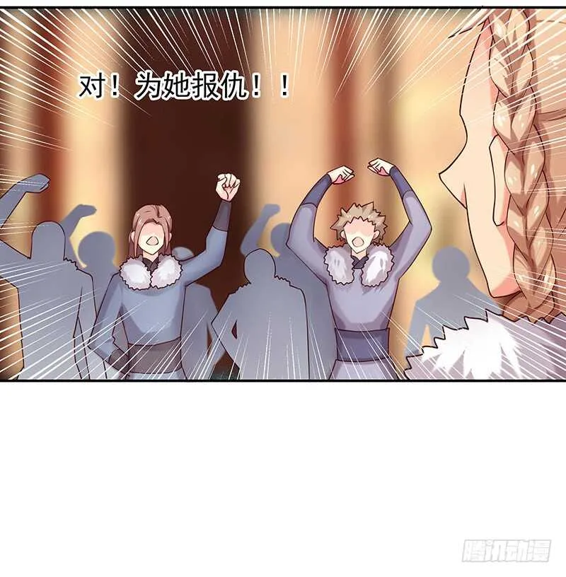 计划就是这样 第6页