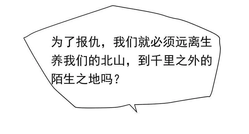 计划就是这样 第7页