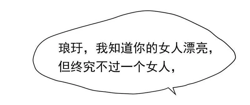 计划就是这样 第9页