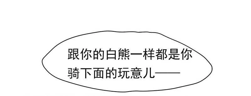 计划就是这样 第11页