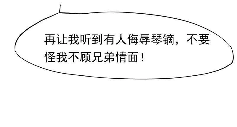 计划就是这样 第14页