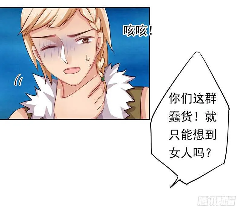 计划就是这样 第15页