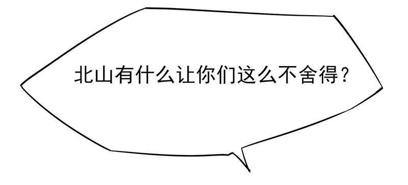 计划就是这样 第17页