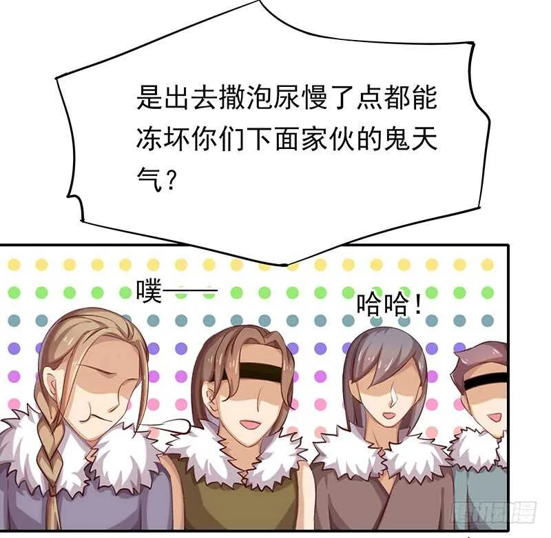 计划就是这样 第19页