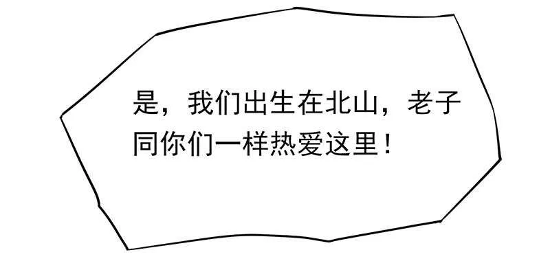 计划就是这样 第22页