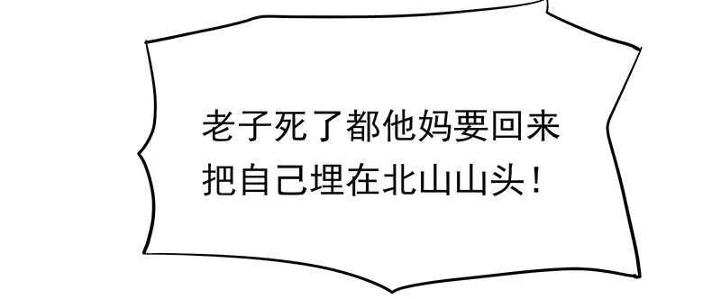 计划就是这样 第24页