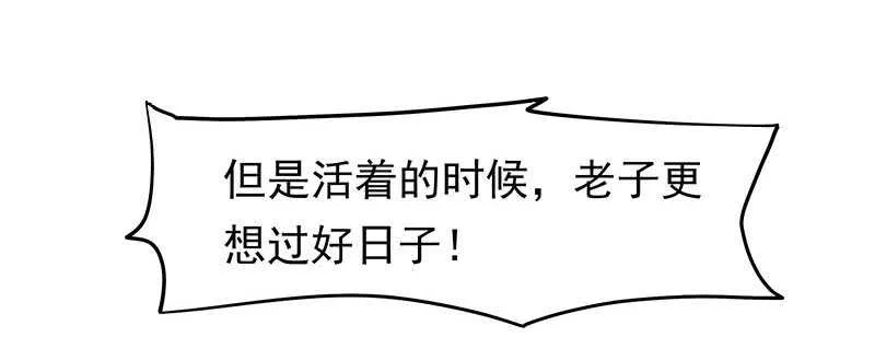 计划就是这样 第26页