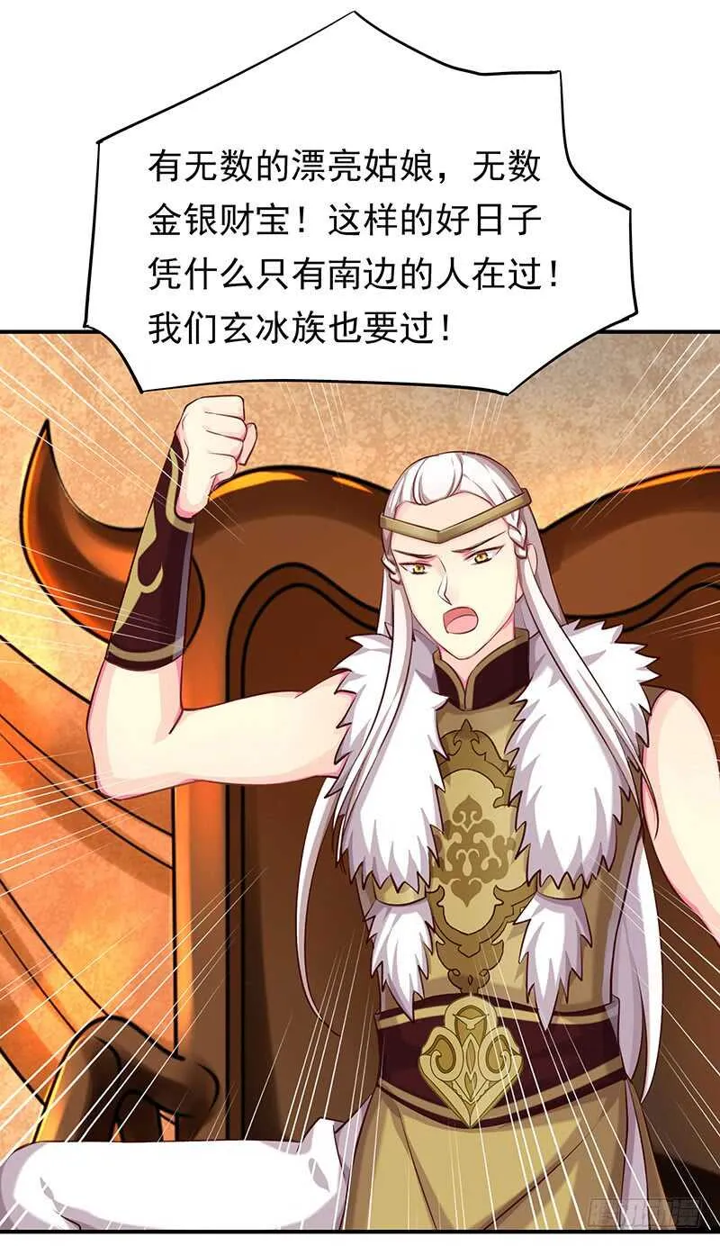 计划就是这样 第30页