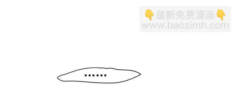 计划就是这样 第43页