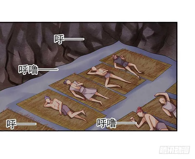 计划就是这样 第45页