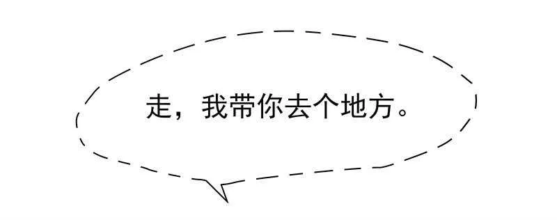 计划就是这样 第51页