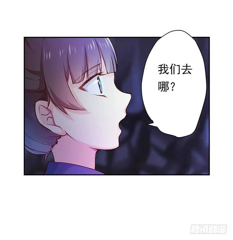 计划就是这样 第54页