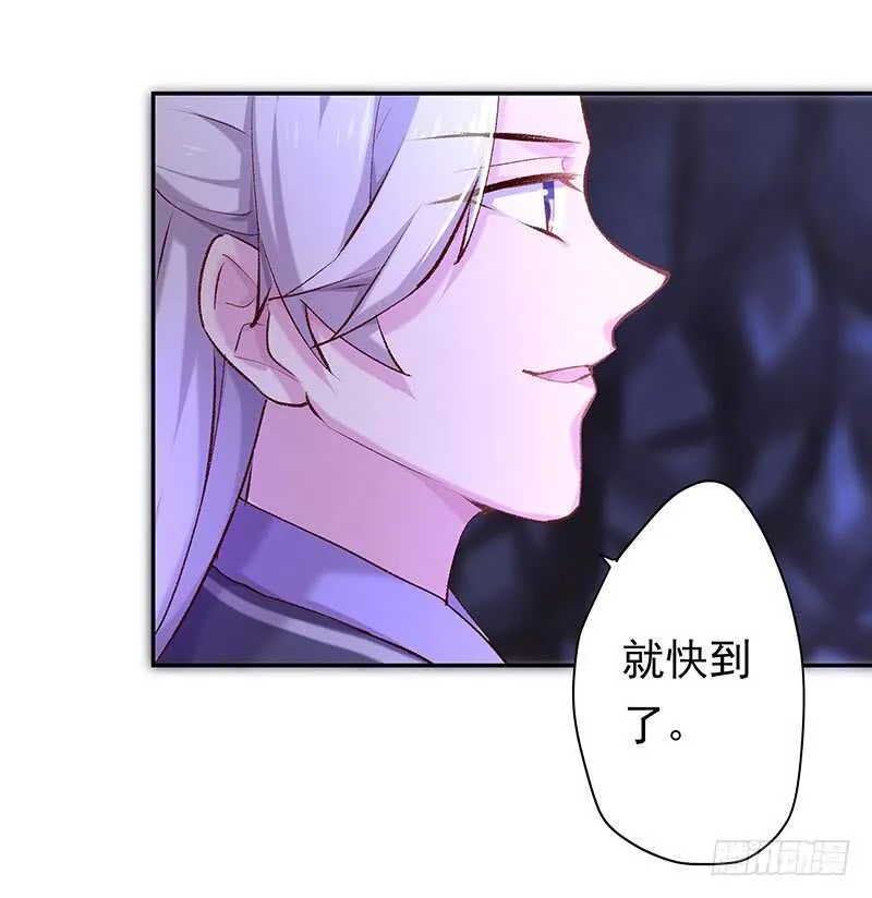 计划就是这样 第55页