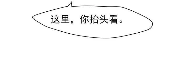 计划就是这样 第57页