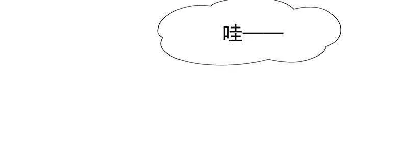 计划就是这样 第59页
