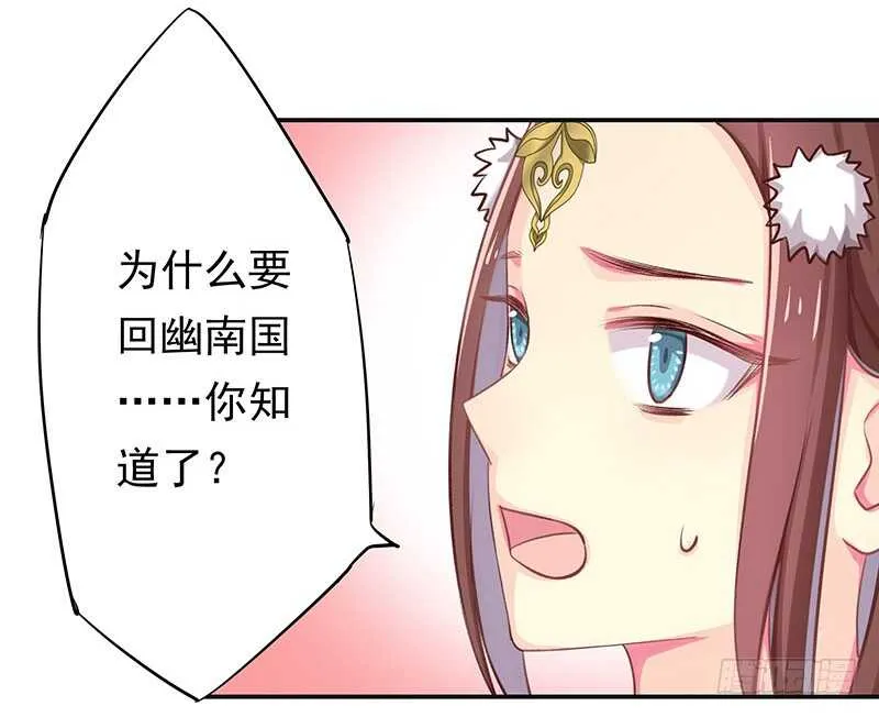 没有人可以欺负我的女人 第4页