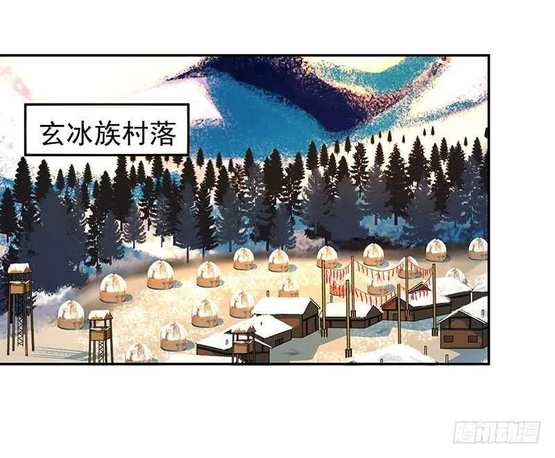 没有人可以欺负我的女人 第17页