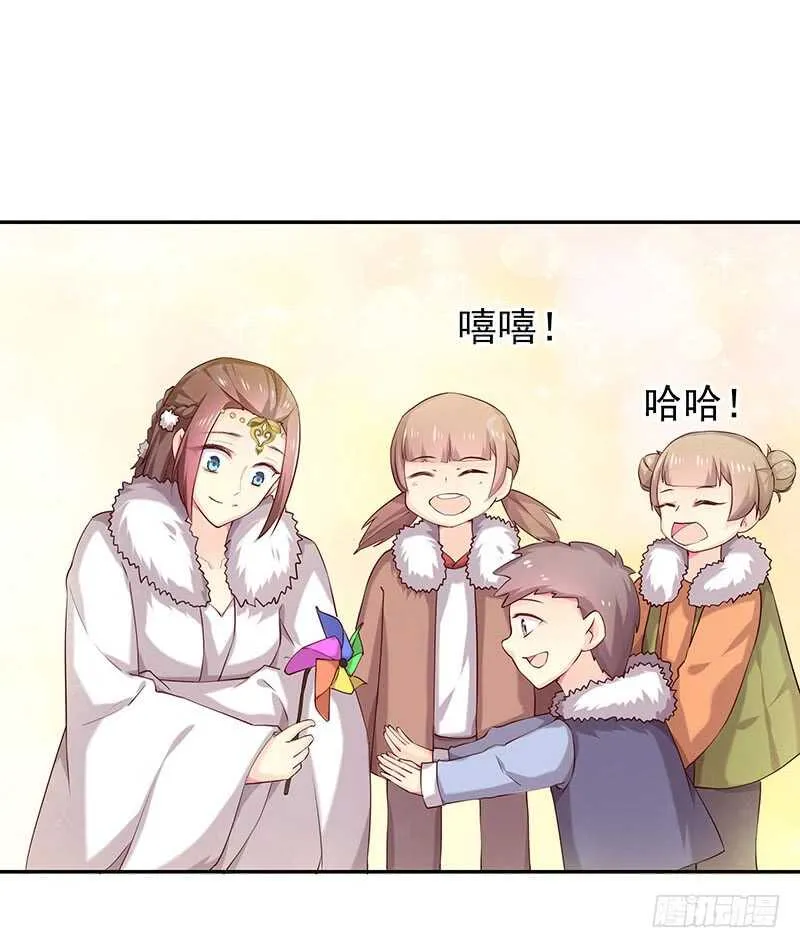 没有人可以欺负我的女人 第18页