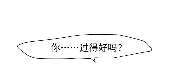 没有人可以欺负我的女人 第20页