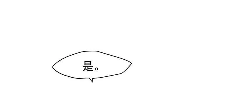 没有人可以欺负我的女人 第54页