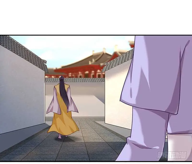 没有人可以欺负我的女人 第56页