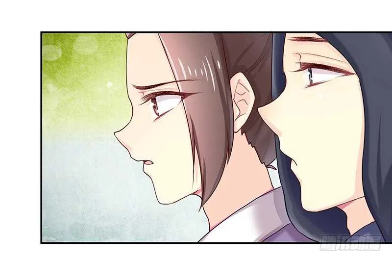 没有人可以欺负我的女人 第58页