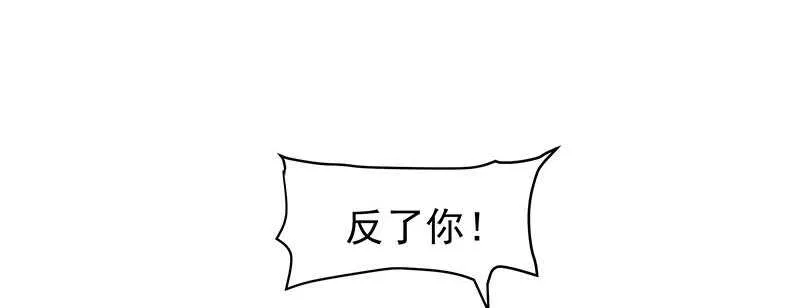 以后我会保护你 第2页