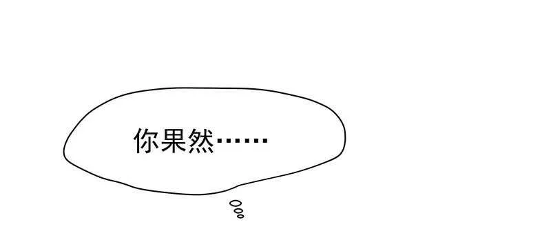 以后我会保护你 第5页