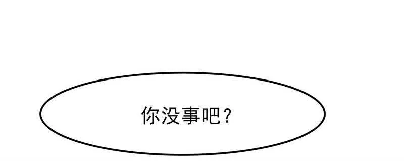 以后我会保护你 第7页