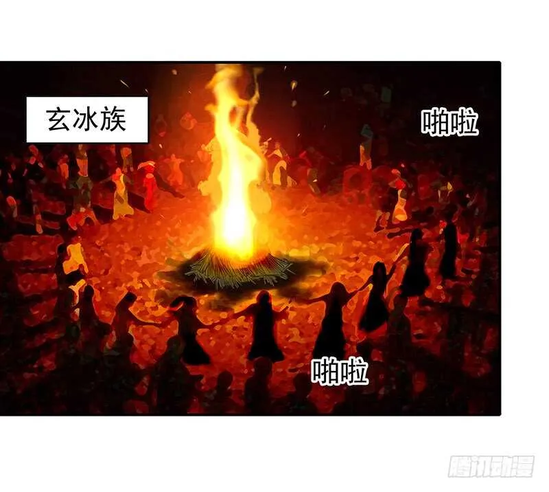 以后我会保护你 第12页