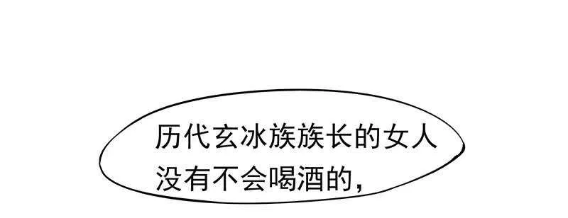 以后我会保护你 第16页