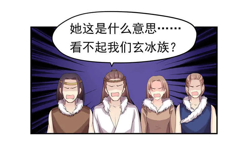 以后我会保护你 第26页
