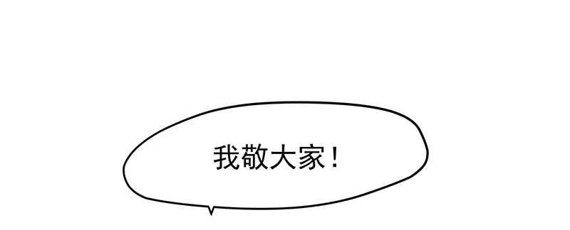 以后我会保护你 第28页