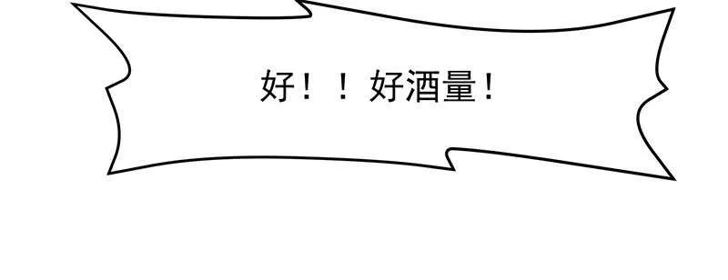 以后我会保护你 第30页