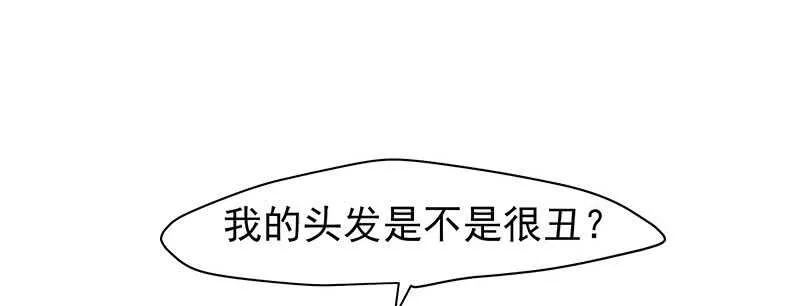 以后我会保护你 第35页