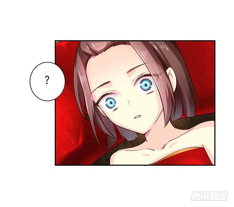 以后我会保护你 第46页