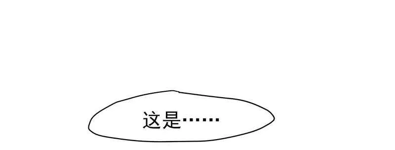 以后我会保护你 第49页