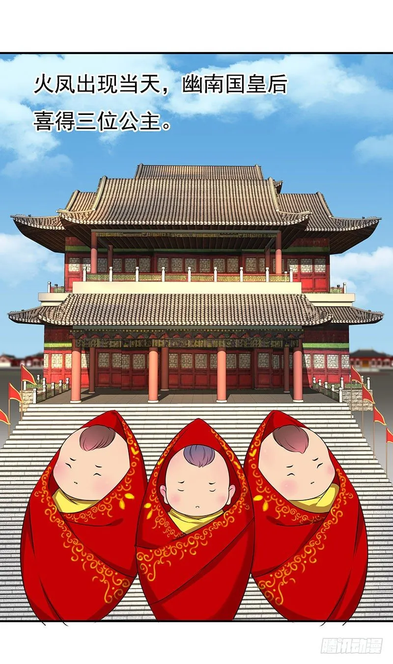 序章 第12页
