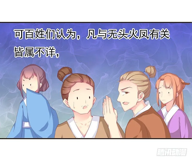序章 第13页